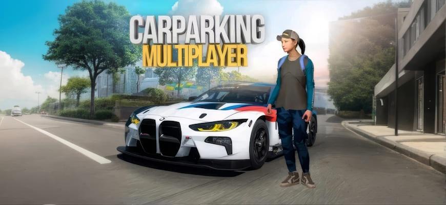 Car Parking Multiplayer [Мод меню: много денег и золота, всё открыто, бесплатные покупки, нет повреждений] на Android